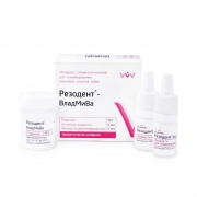 Резодент 10г + 5мл + 5мл IMG