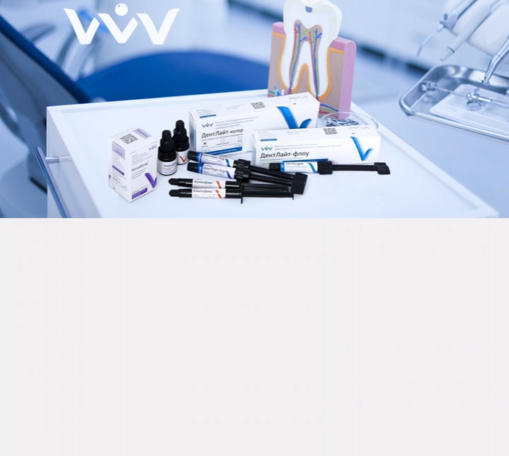Стоматологические материалы IMG